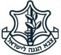 צהל