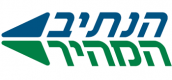 הנתיב המהיר