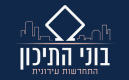 בוני התיכון