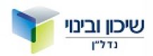 שיכון ובינוי