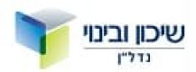 שיכון ובינוי
